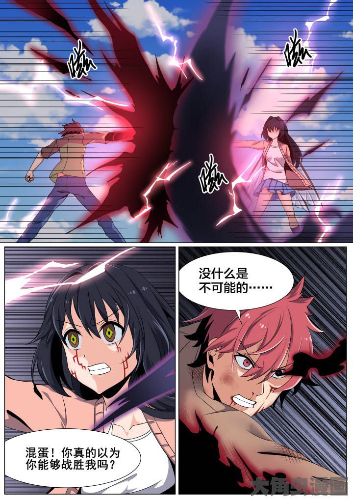 第54章：