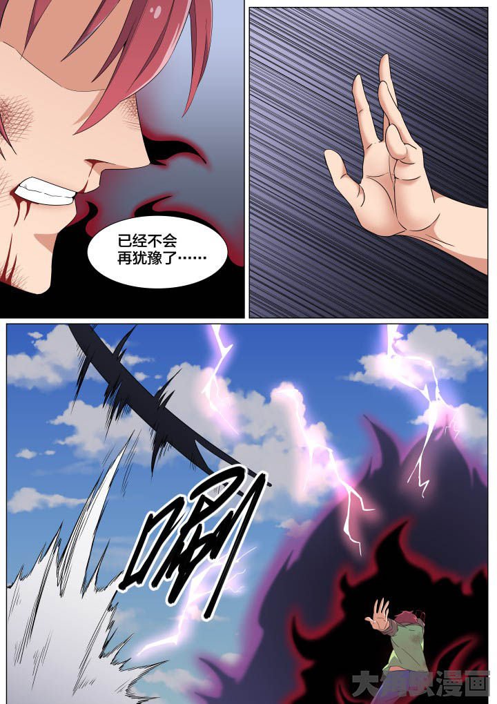 第54章：