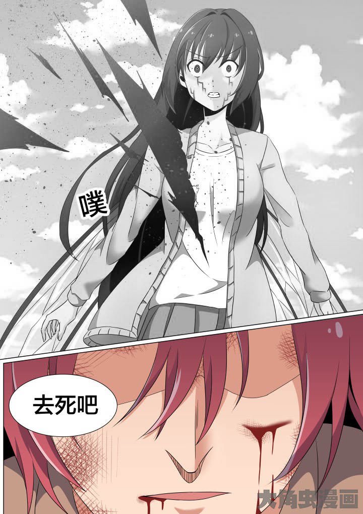 第54章：