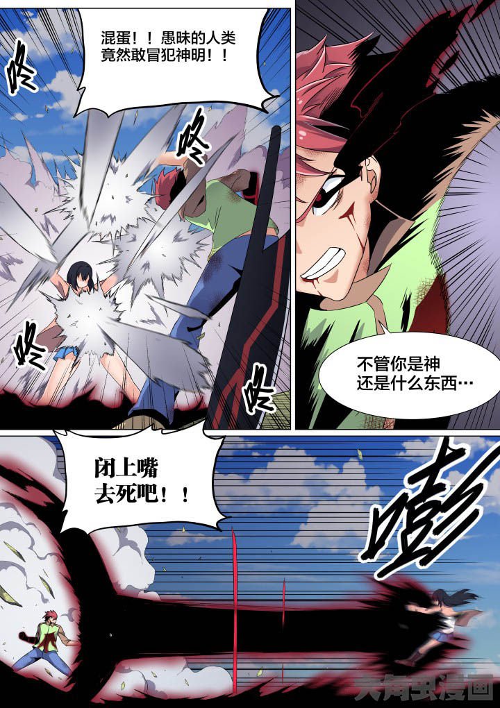 第54章：
