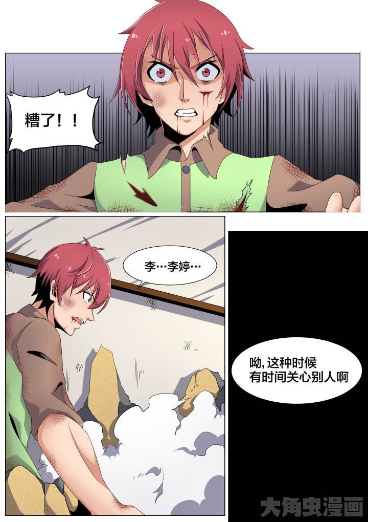 第55章：