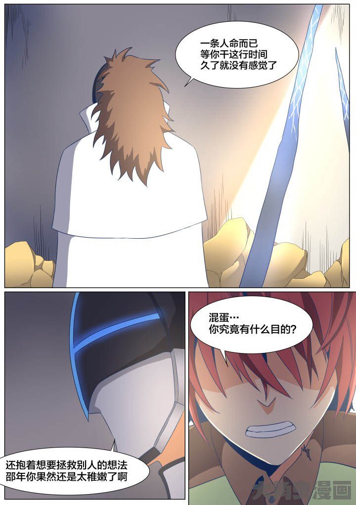 第56章：