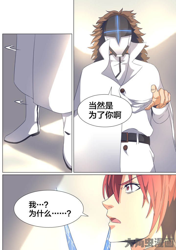 第56章：