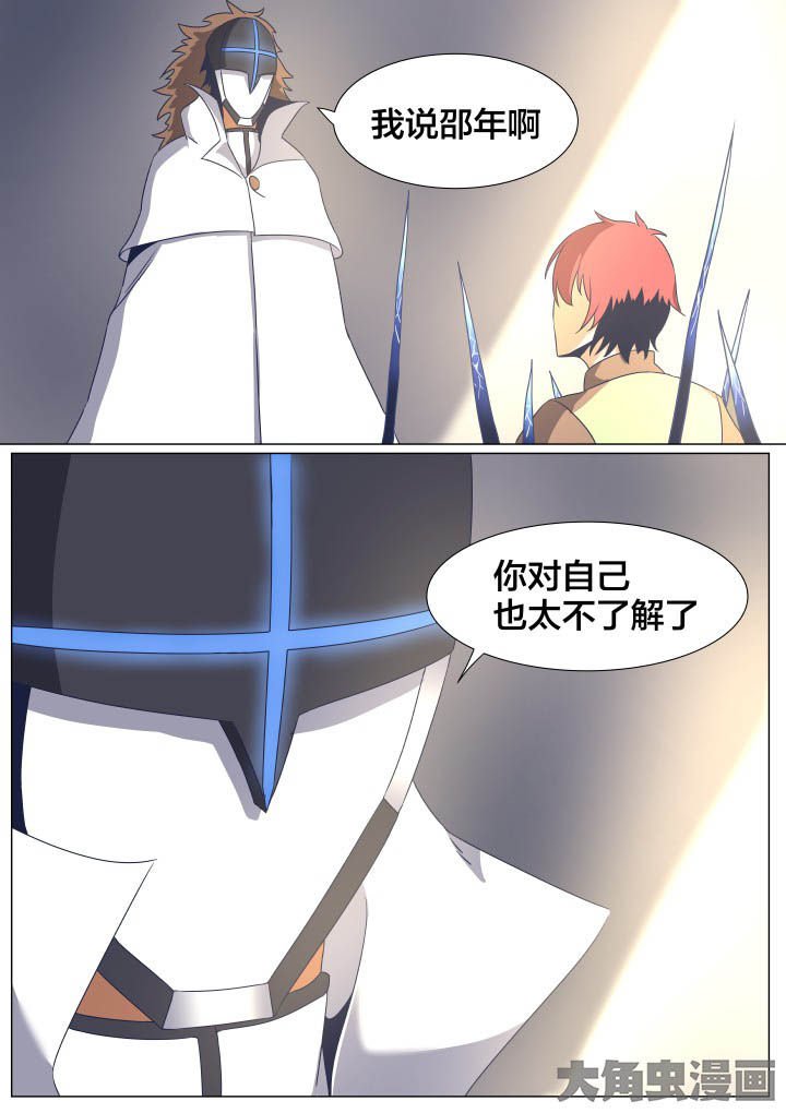 第56章：