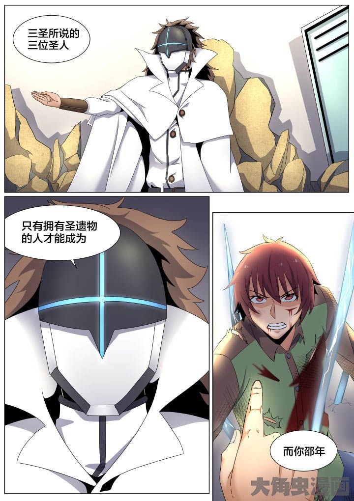 第57章：