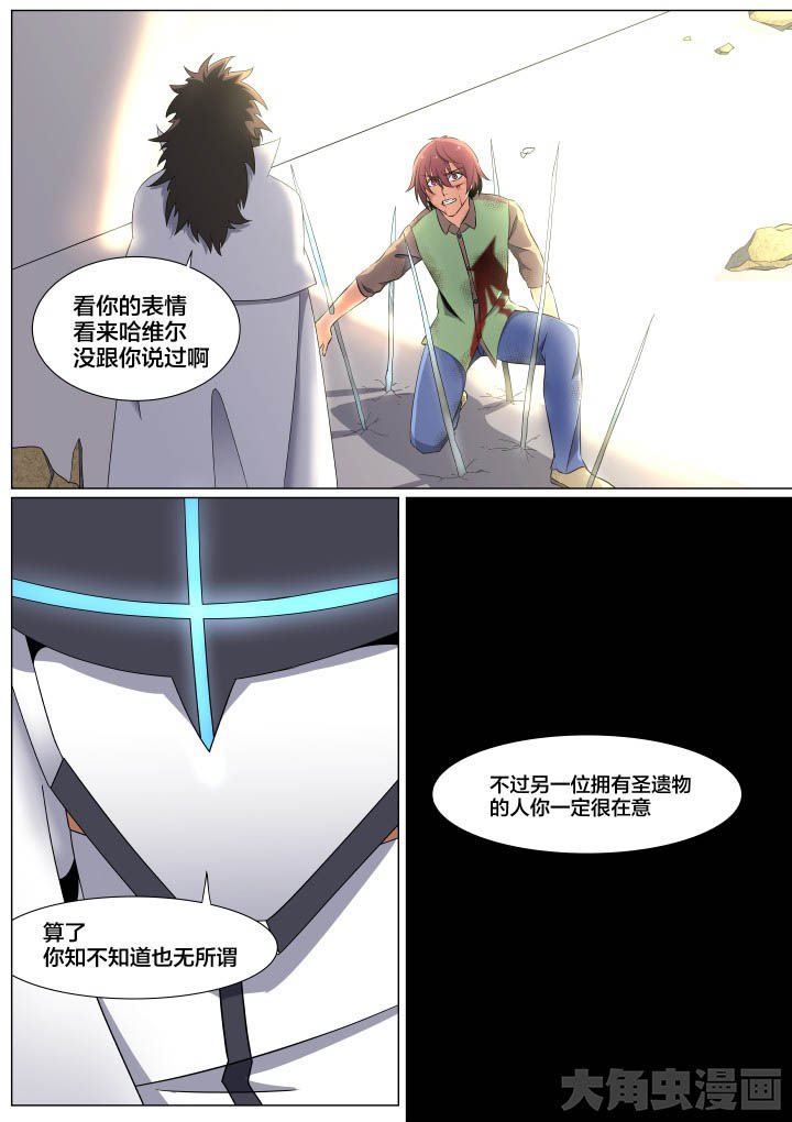 第57章：