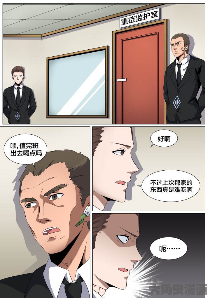 第57章：