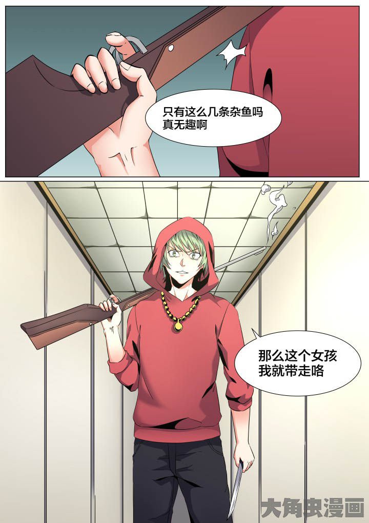 第57章：