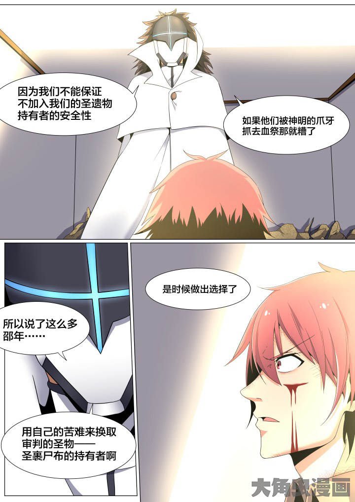 第58章：