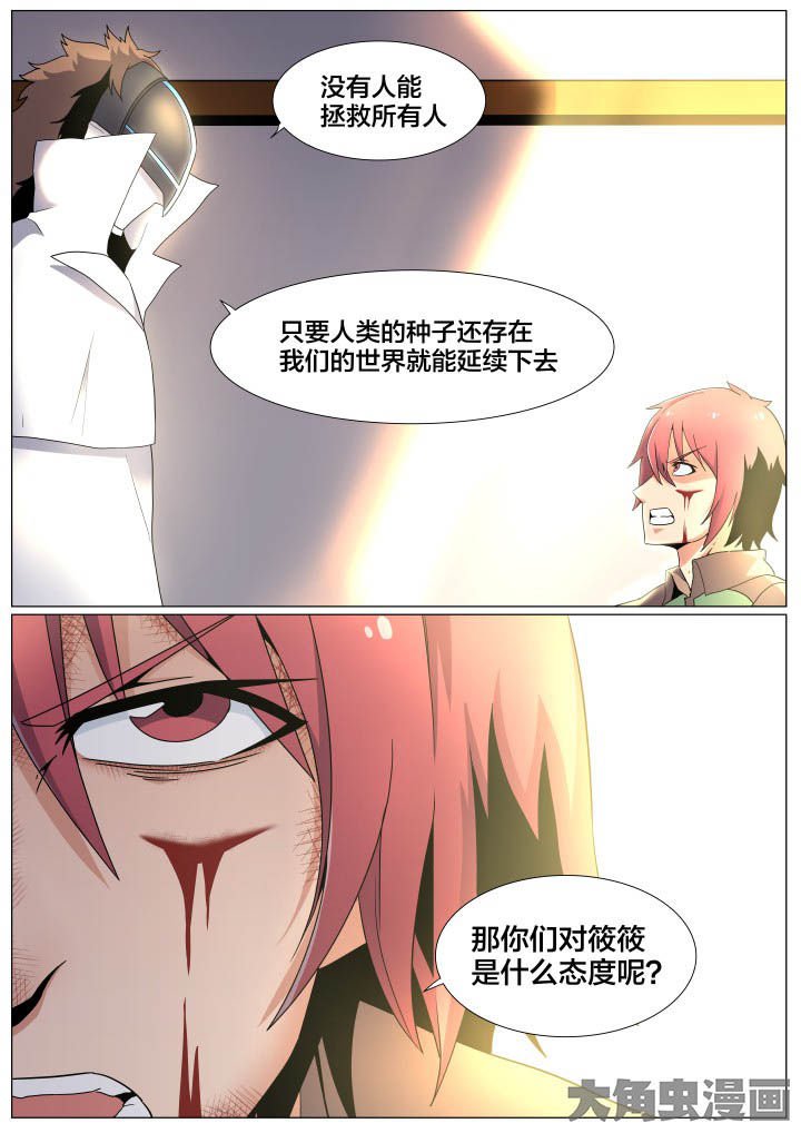 第58章：
