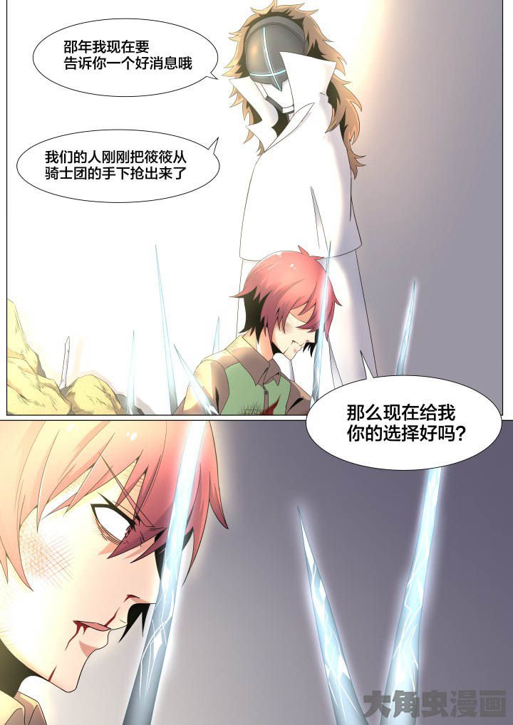 第59章：