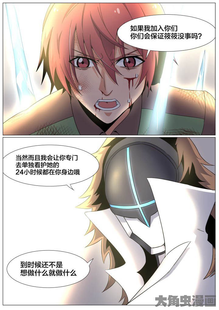 第59章：