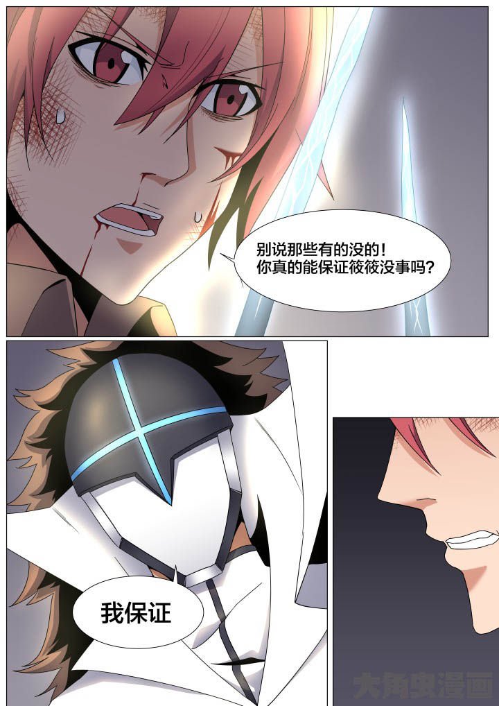 第59章：