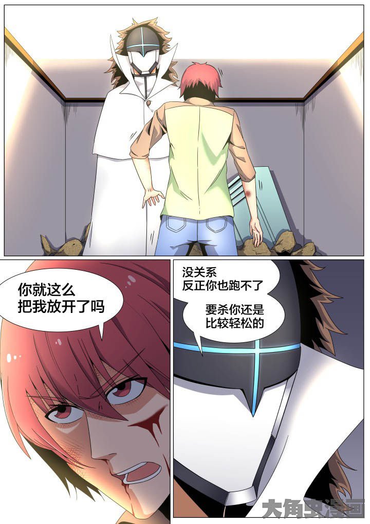 第59章：