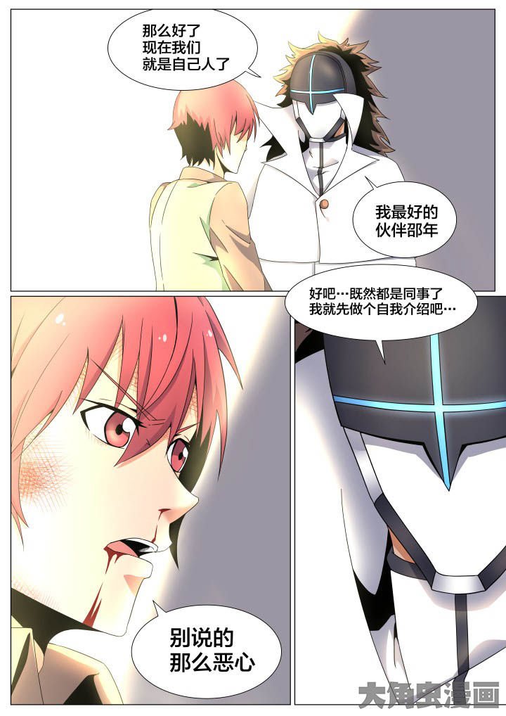 第59章：
