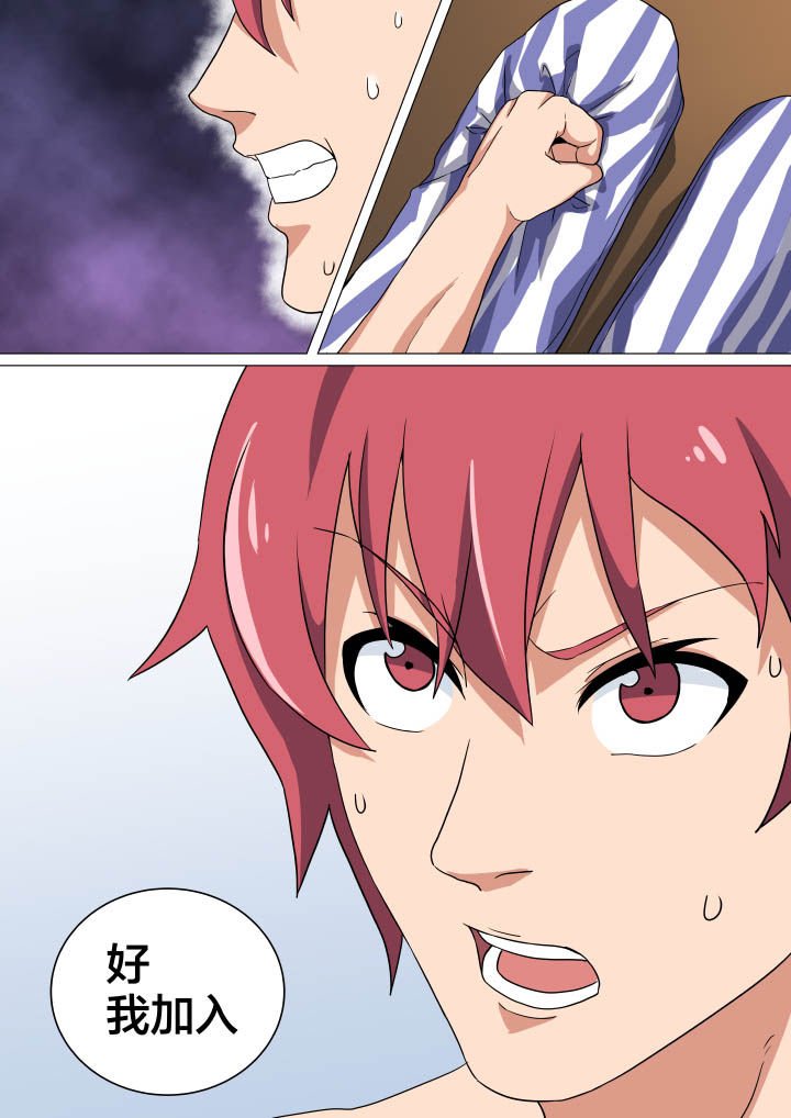 第6章：
