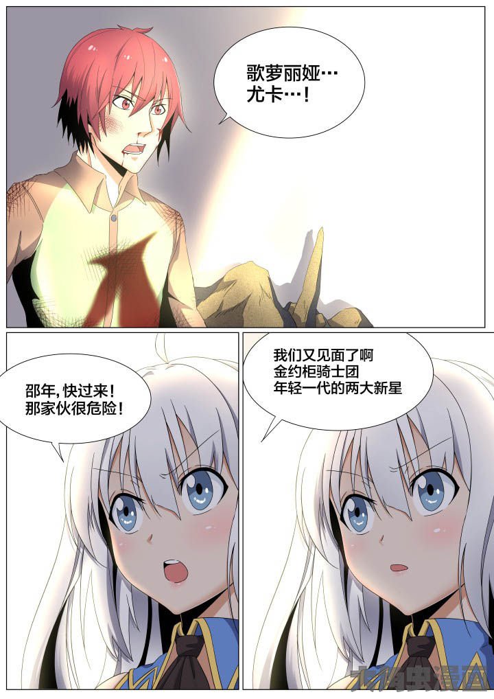 第60章：