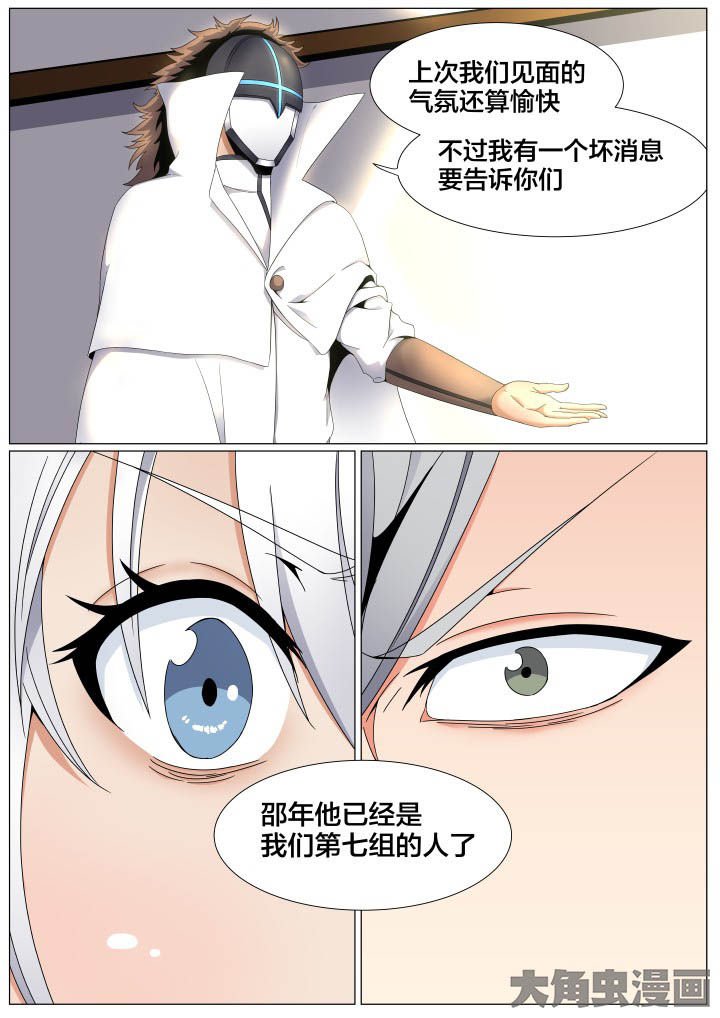 第60章：