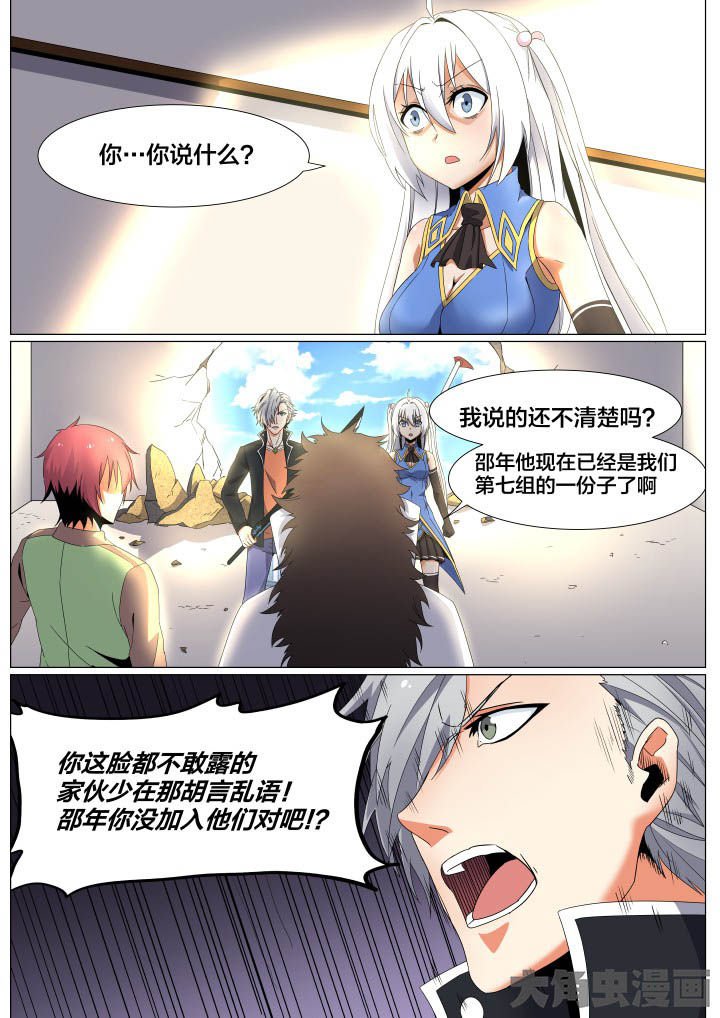第60章：