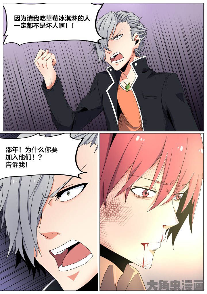第60章：