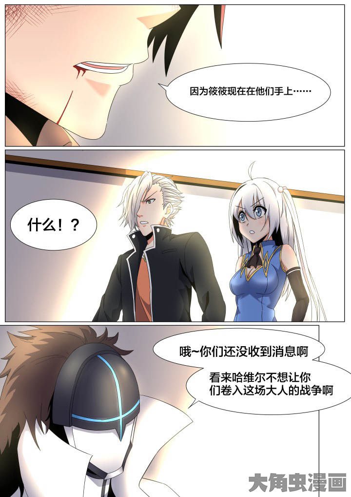 第60章：