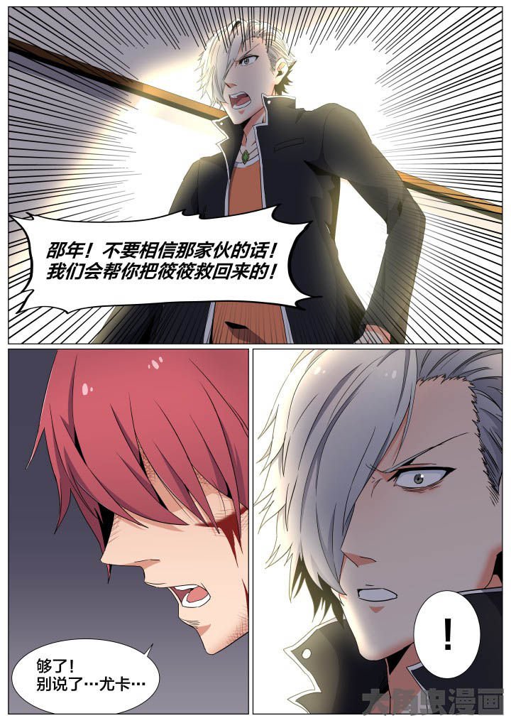 第60章：