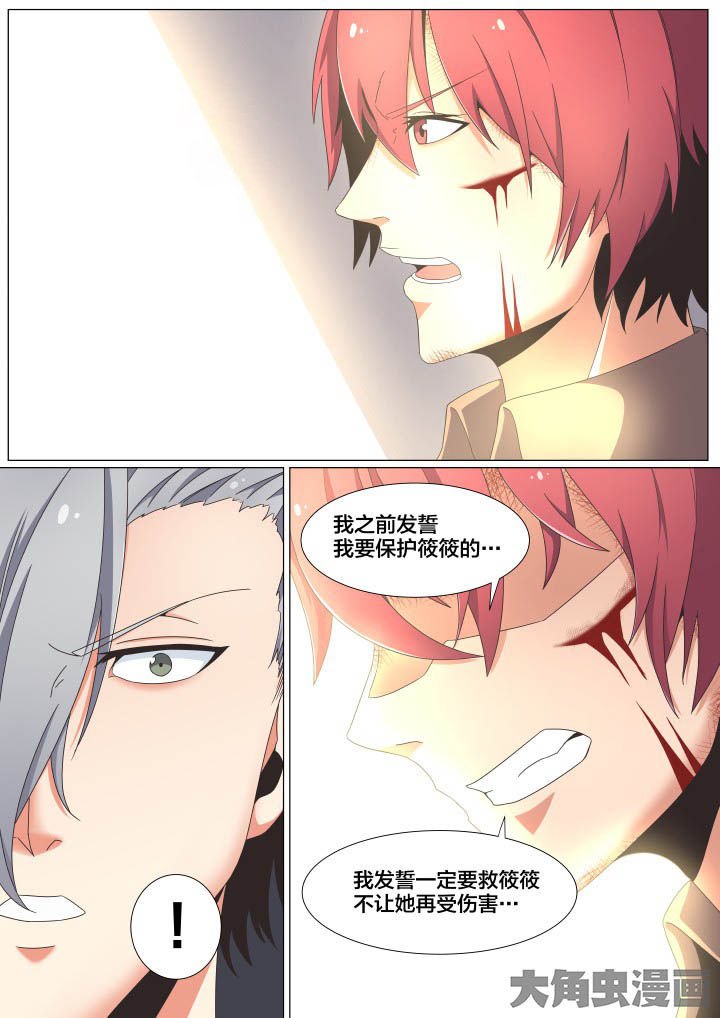 第61章：