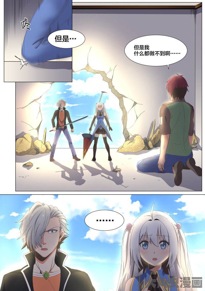 第61章：