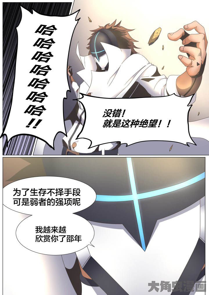 第61章：