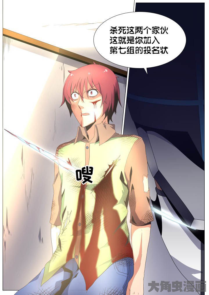 第61章：