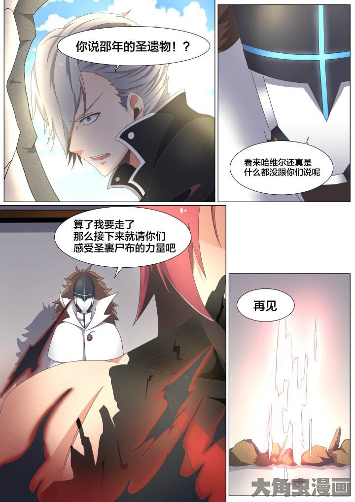 第62章：