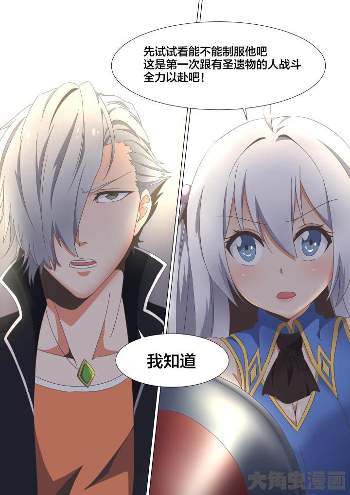 第62章：