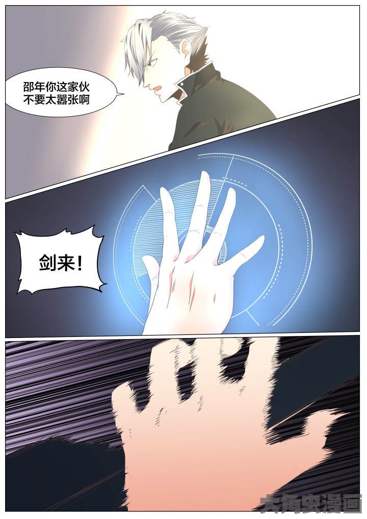 第63章：