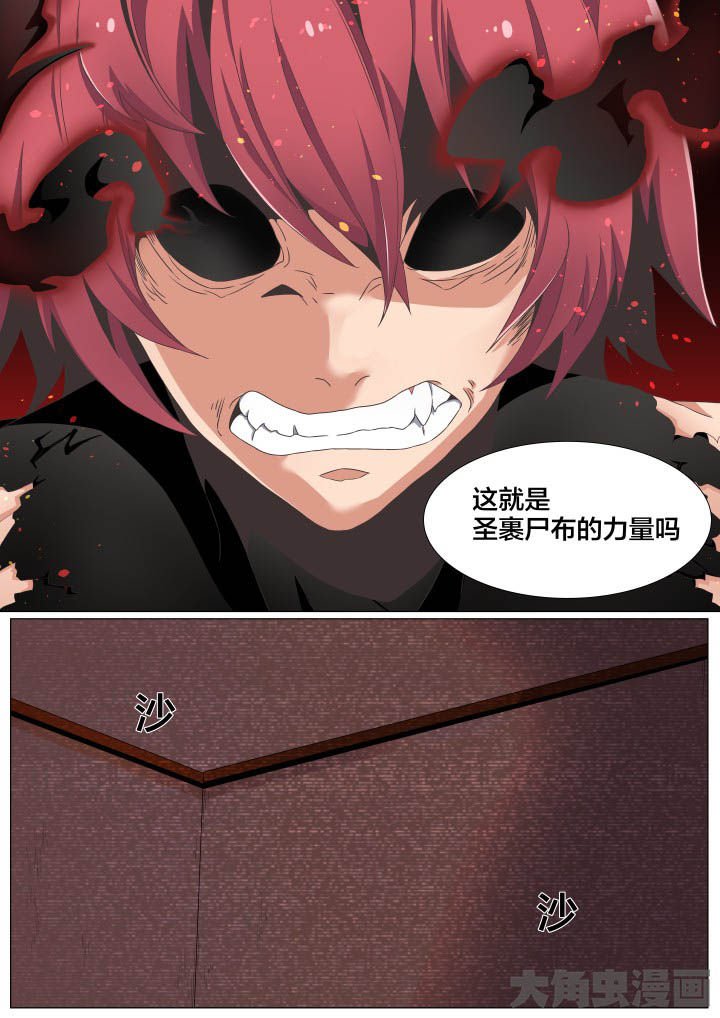 第63章：