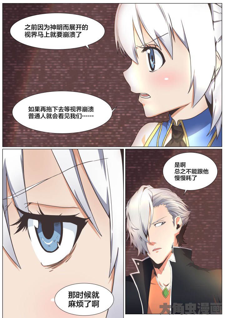 第64章：