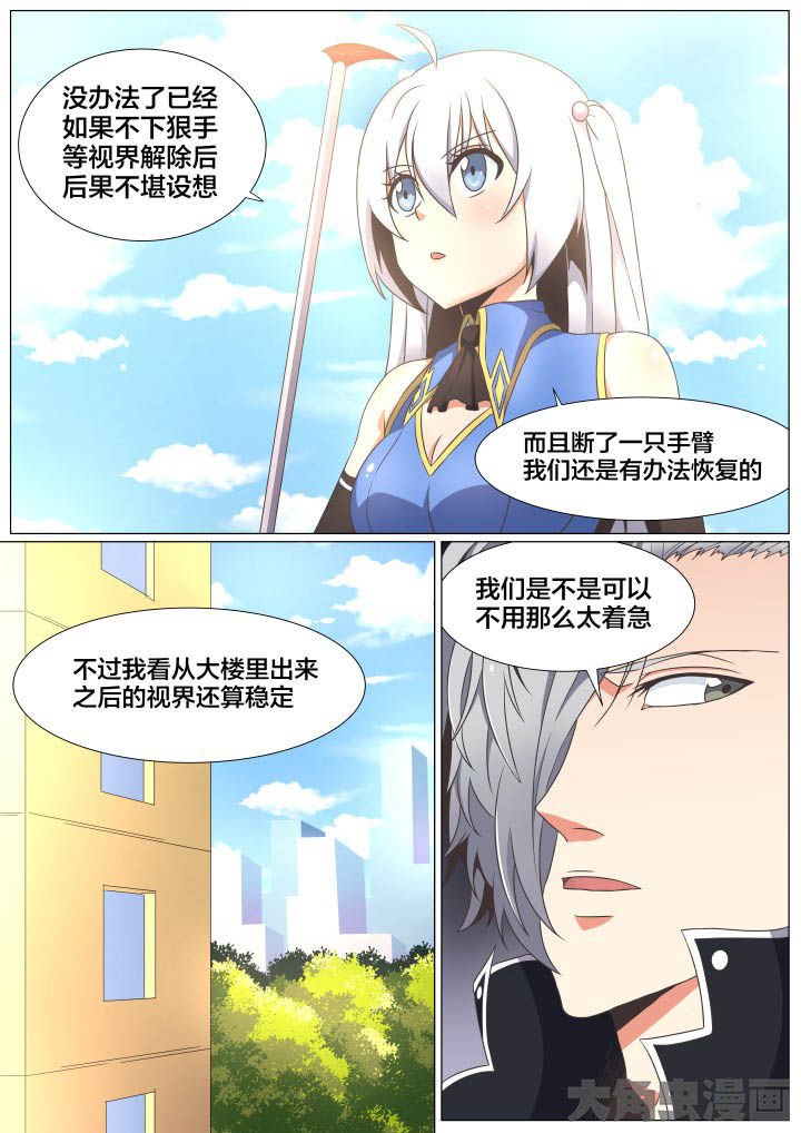 第66章：