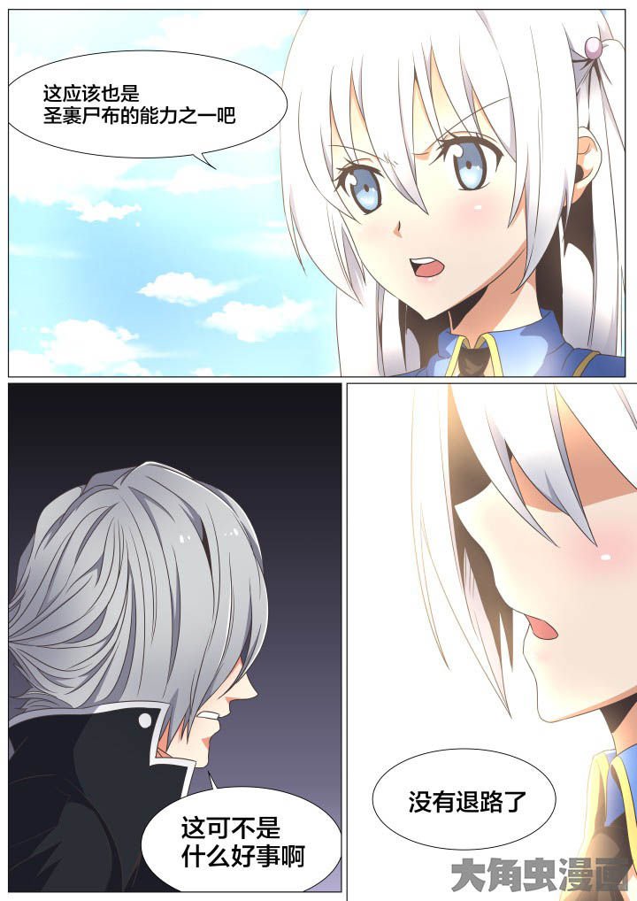 第66章：