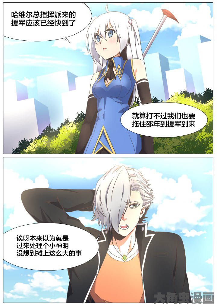 第66章：