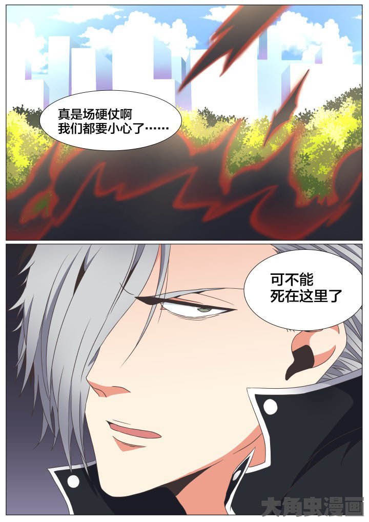 第66章：