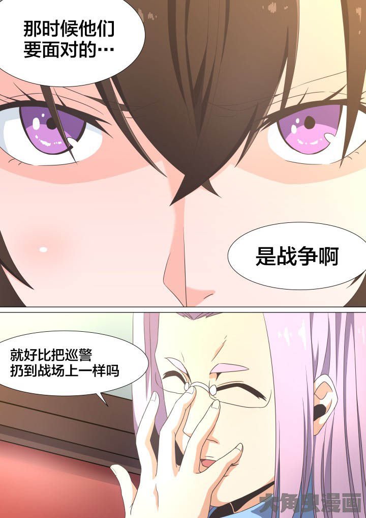 第67章：