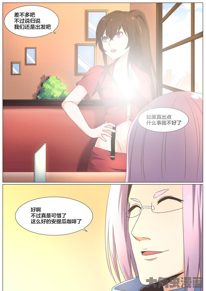 第67章：
