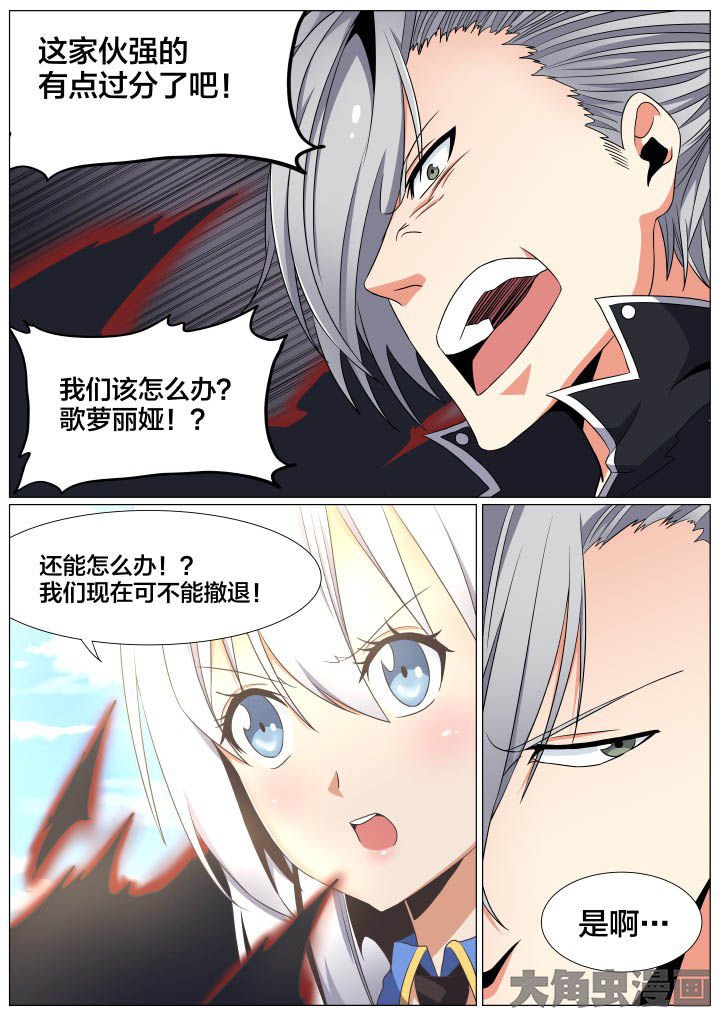 第67章：