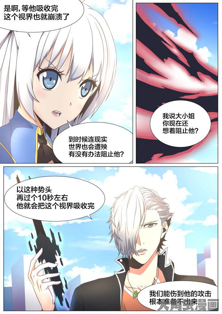 第68章：