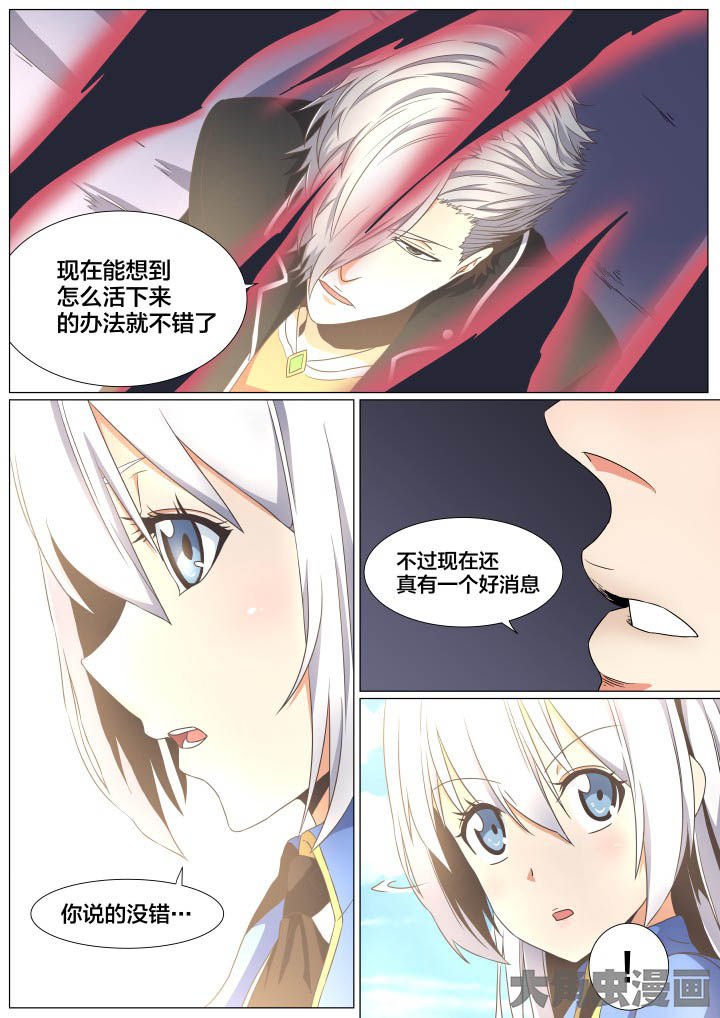 第68章：