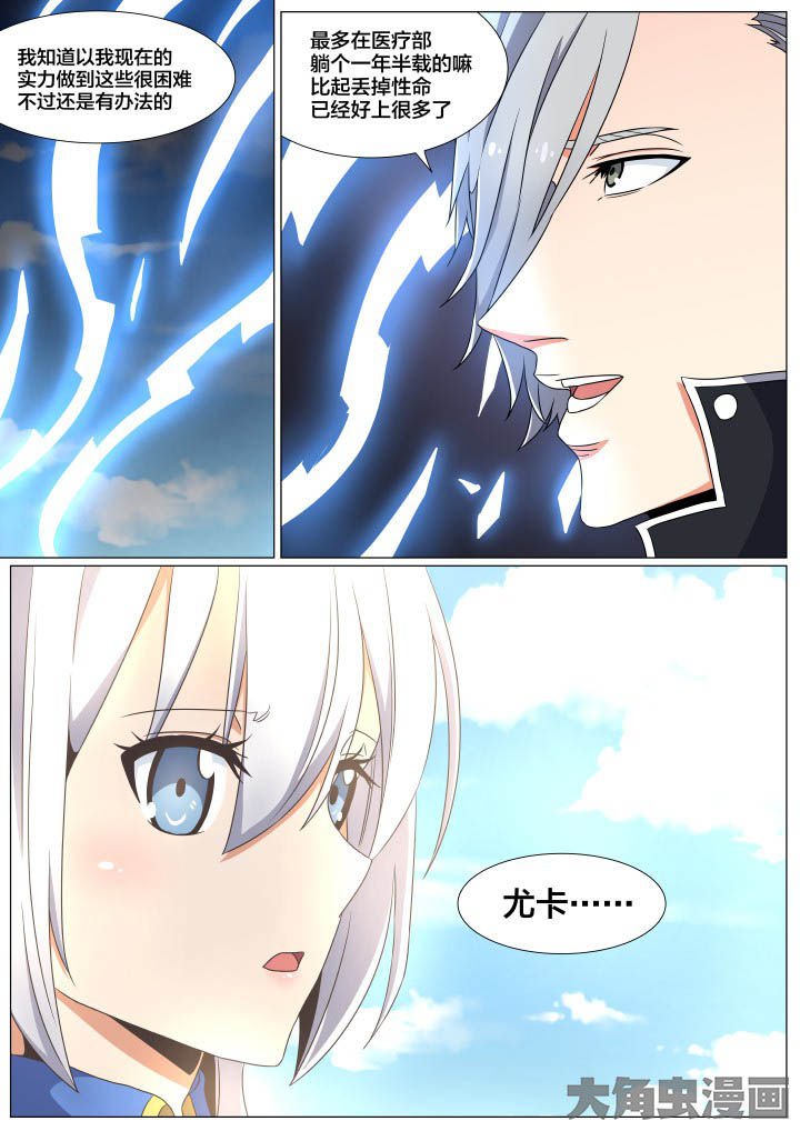 第68章：