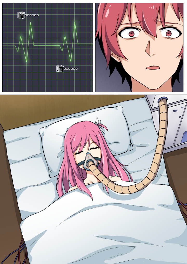 第7章：