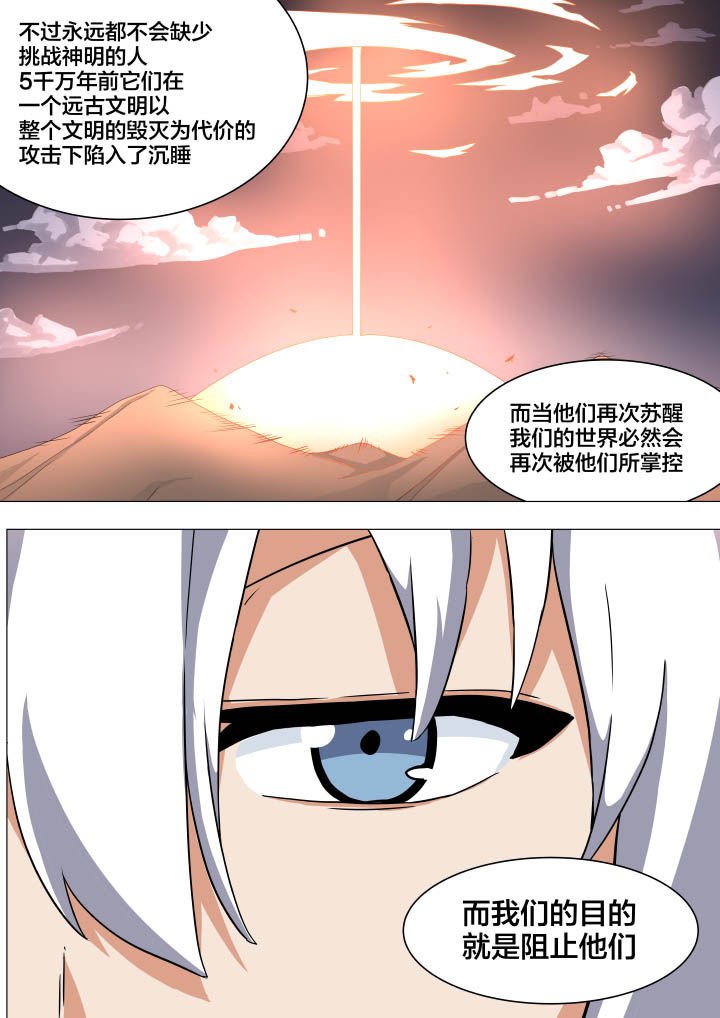 第7章：