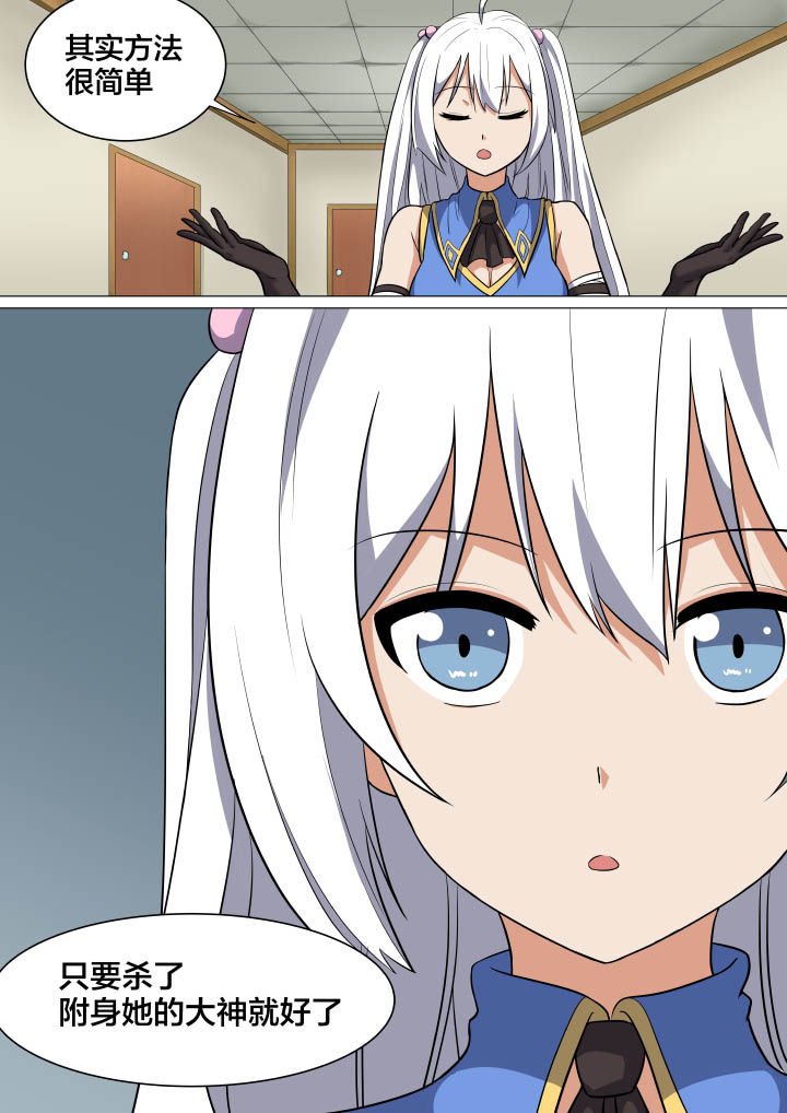 第7章：