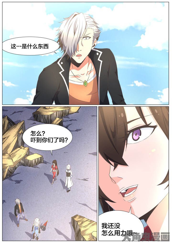 第70章：