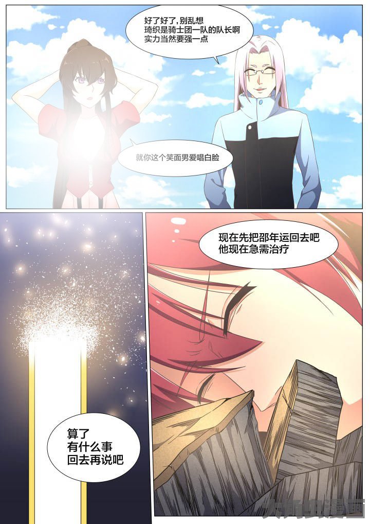 第70章：